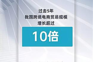 波波：会认真考虑明天背靠背打雷霆文班是否出场