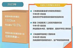 记者：曼联等多家英超球队想签布雷默，但还没有进行过谈判